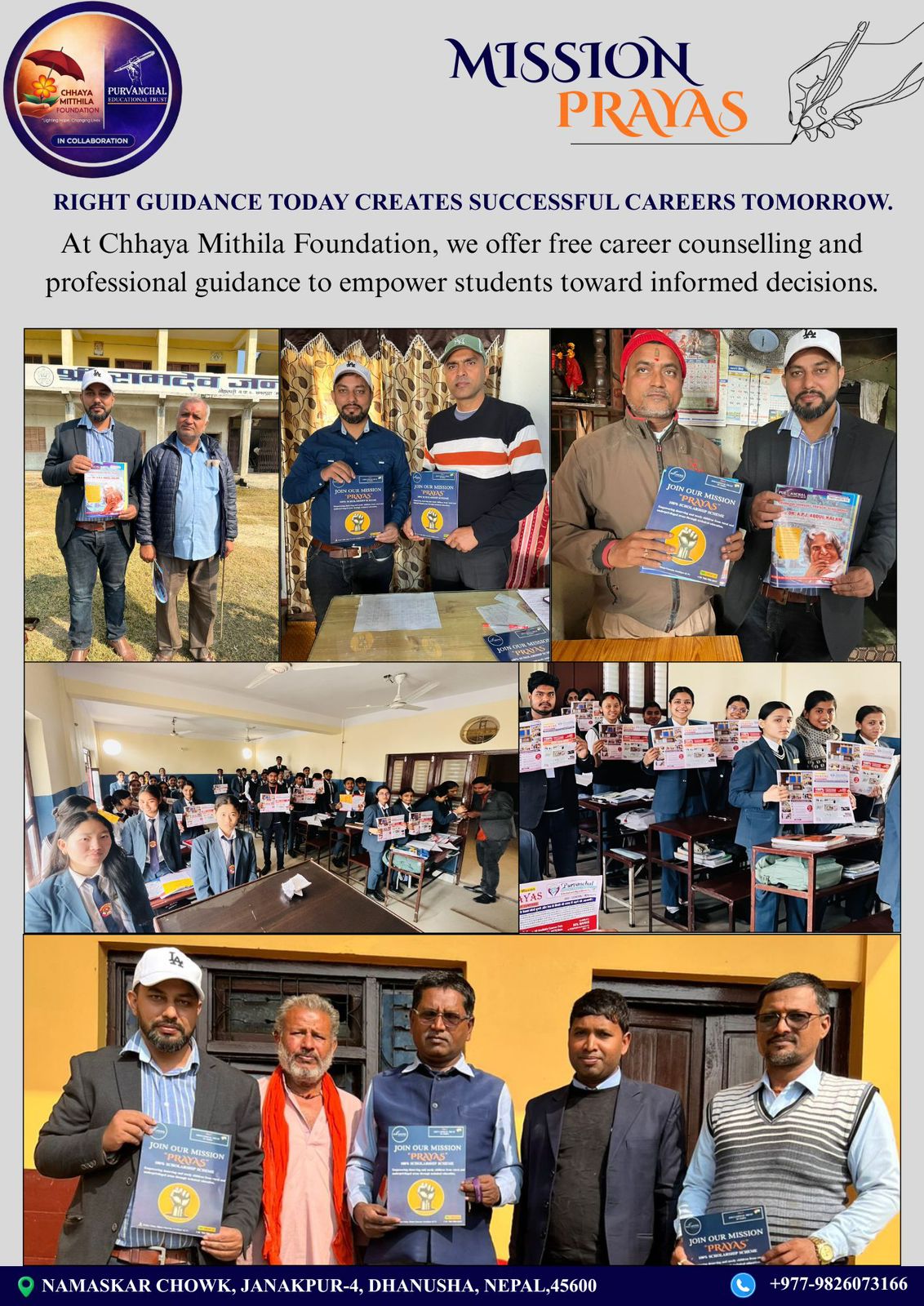 Mission Prayas promotional collage with CMF and Purvanchal Educational Trust logos